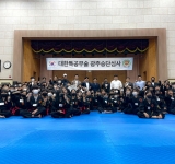 1/4분기 광주광역시 승단심사 이모저모