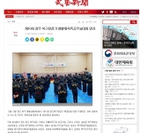 제10회 광주광역시 북구청장기 생활체육 특공…