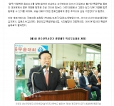 제3회광주광역시장기 생활체육특공무술대회(…