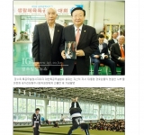 제3회광주광역시장기 생활체육특공무술대회(…
