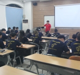 제 81회차 지도자 연수교육