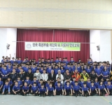 제69회차 전국 유단자,지도자 연수교육
