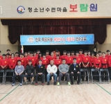 제 70회차 전국 유단자,지도자 연수교육
