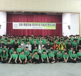 제69회차 전국 유단자,지도자 연수교육