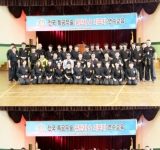 제 68회차 전국 유단자,지도자 연수교육(3회차