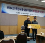 2013년 최우수도장
