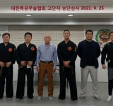 고단자 승단심사  2021.9.25