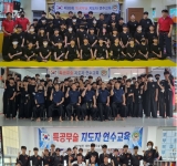제89회 지도자연수교육