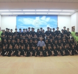 제 83회차 지도자 연수교육