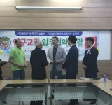 제 83회차 지도자 연수교육