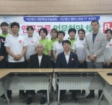 제 83회차 지도자 연수교육