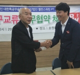 제 83회차 지도자 연수교육
