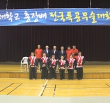 2019년 호원대 총장배 특공무술 대회