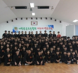 71회지도자연수교육