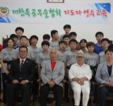 71회지도자연수교육