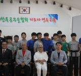 71회지도자연수교육